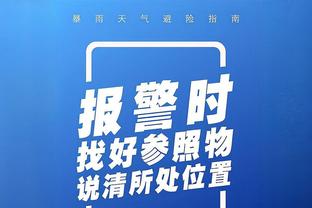 萨基：这支米兰不是一个集体 不认为解雇教练能解决问题