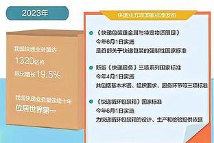 状态火热！福克斯首节6中4&三分4中2轰下12分2篮板